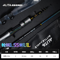 吉渔 JIYUFISHING 阿丽塔路亚竿微物彩虹伸缩杆钛合金高碳素轻量化便携马口白条