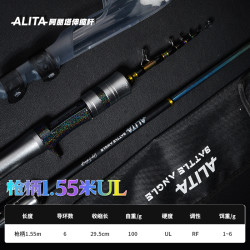 吉渔 JIYUFISHING 阿丽塔路亚竿微物彩虹伸缩杆钛合金高碳素轻量化便携马口白条