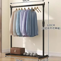锦盛 挂衣架落地卧室简易室内挂衣杆家用衣帽架简约现代铁艺挂衣服架子