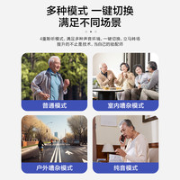 可孚助听器老年人耳聋耳背式隐形年轻高端声音放大防丢器