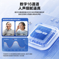 可孚助听器老年人耳聋耳背式隐形年轻高端声音放大防丢器