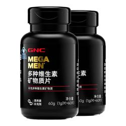 健安喜 男士多种复合维生素矿物质片60片  熬夜喝酒必备
