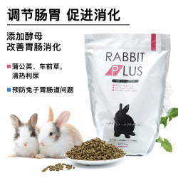 sanko 25年10月Sanko品高兔粮成兔幼兔主粮1kg