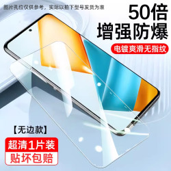 星彦 适用荣耀90gt钢化膜20/30s手机9x膜x10x30全屏play8t/5t/3贴x20/v10/8x/v20膜se/80gt畅玩20pro/x50i/x40i/4t