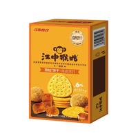 江中猴姑养胃开胃九制陈皮梅味苏打猴头菇饼干礼盒40g
