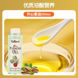 罗朗德 ROLAND 罗朗德 开心果油 250ml 罐装