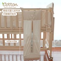 eotton 婴儿床分片式床围全棉新生儿床围栏软包防撞挡布宝宝婴童床品套件