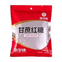 南字牌 甘蔗红糖粉 手工原味甘蔗熬制 老红糖女性冲饮红糖水袋装454克