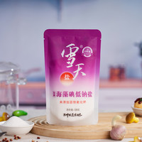 雪天天然海藻碘加碘低钠盐高钾食用盐家用富钾低钠食盐320g*6包