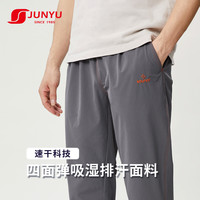 君羽户外速干裤男夏季薄款休闲透气弹力长款徒步运动裤子SC91047 黑色 3XL