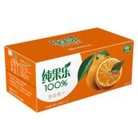 百事可乐纯果乐 Tropicana 橙汁 100%果汁 饮料整箱 250ml*24盒 橙汁250ml*24盒