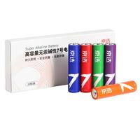 京选 无汞环保 碱性电池 10粒