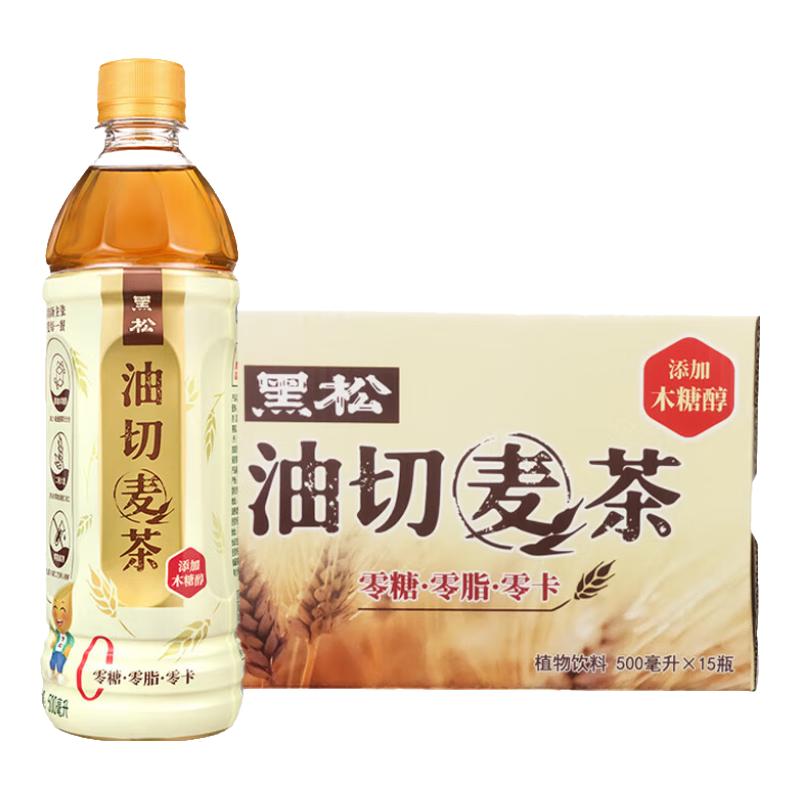 黑松 油切麦茶 无糖大麦茶饮料