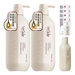 浅香 晚樱蓬松500g+扁柏控油洗发500g