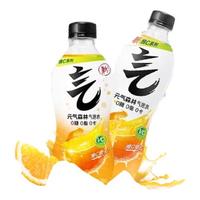 元气森林气泡水 0糖0脂0卡 无糖饮料 汽水整箱 碳酸饮料