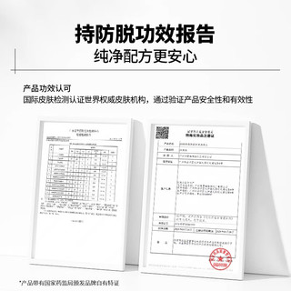 EHD 防脱洗发水 300ml*2+100ml*1