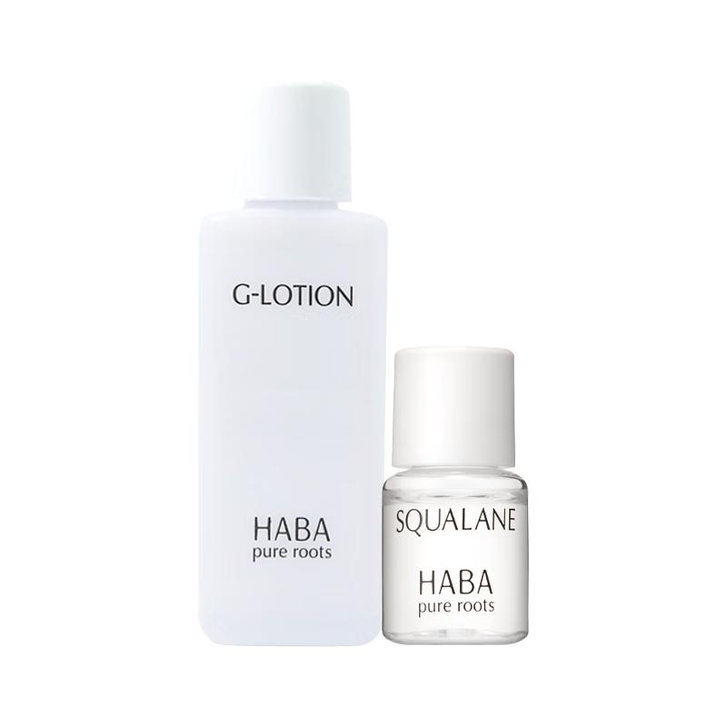  HABA 美容油