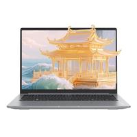 联想 瑞天笔记本电脑 14英寸(锐龙R7 8745HS 16G DDR5 512G SSD) 商务办公学生轻薄本 银空灰