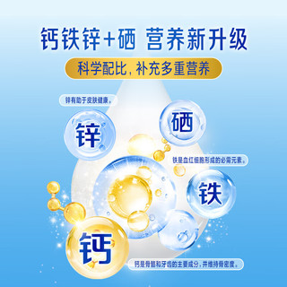 君乐宝成人奶粉钙铁锌益生菌高钙400g袋装 钙铁锌400克*3袋