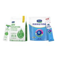 君乐宝成人奶粉钙铁锌益生菌高钙400g袋装 钙铁锌400克+浓纯300克