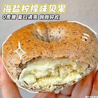 五谷新势力伯牙抹茶绝弦全麦贝果面包懒人早代餐无糖精粗粮抗饿减脂期零食 一周贝果早餐减糖减油40% 抹茶绝弦2+蓝莓奶酪2+芝芝2+清爽青柠2