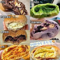 五谷新势力伯牙抹茶绝弦全麦贝果面包懒人早代餐无糖精粗粮抗饿减脂期零食 一周贝果早餐减糖减油40% 蓝莓1肉松1芝士1柠檬1抹茶红豆1