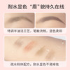 Gracebabi/瑰宝秘语针细眉笔极细绘制立体持久防水防汗不晕染自然 02蜜茶褐 80mg