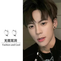 骄鹿 菱形磁吸耳夹 银色一对 10122452307828