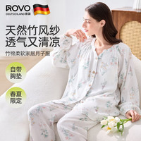 ROVO夏季薄款月子服带胸垫产后竹棉纤维睡衣哺乳家居服套装 雅白纤花【带胸垫 A类竹纤维】 M