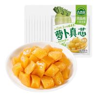 吉香居 萝卜真芯25g*10袋