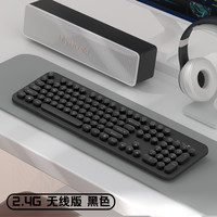 COOLXSPEED 笔记本无线键盘复古朋克圆键帽机械手感静音游戏办公家用女生可爱
