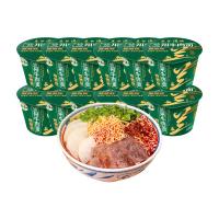 移动端、京东百亿补贴：五谷道场 非油炸方便面 兰州牛肉拉面 115g*12桶
