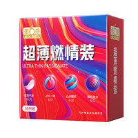 值选、88VIP：第六感 超薄安全套 共36只（超薄平滑18只+冰火一体6只+凸点螺纹6只+颗粒激点6只）