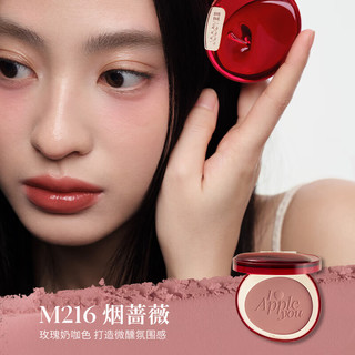 Joocyee酵色蜜粉腮红哑光定妆提亮膨胀 【主推|膨胀面中】#M205牛奶粉