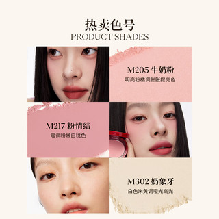 Joocyee酵色蜜粉腮红哑光定妆提亮膨胀 【主推|膨胀面中】#M205牛奶粉