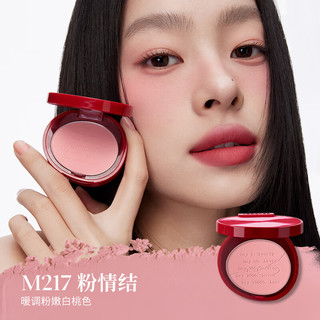 Joocyee酵色蜜粉腮红哑光定妆提亮膨胀 【主推|膨胀面中】#M205牛奶粉