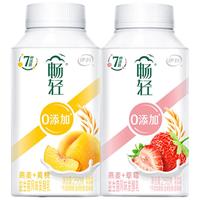 伊利畅轻青提爆珠250g*4+蓝莓爆珠250g*4低温酸奶 源头直发 