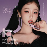 酵色蜜粉腮红哑光定妆提亮膨胀 【铠甲蝴蝶】#D308粉晶海