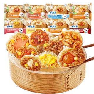 林饱饱【41元任选加购6件】家庭装500g烧麦240g纸皮烧麦 早餐 虾滑纸皮烧麦1袋240g