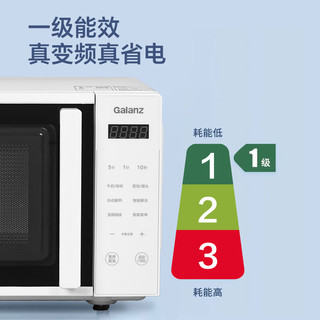 格兰仕变频微波炉家用 一级能效平板加热700W功率20L容量 按键操作 2025年白色 DG（W0）