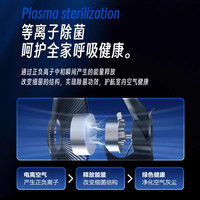 格力空气循环扇声控除菌隔尘直流变频家用风扇台立式电风扇