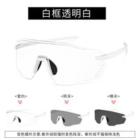 青年时代 变色骑行眼镜 白框变色灰 UV400
