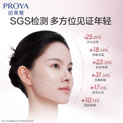 珀莱雅 紧致肌密3.0水乳霜护肤套装 110ml 110ml 110g 50g