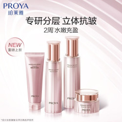 珀莱雅 紧致肌密3.0水乳霜护肤套装 110ml+110ml+110g+50g
