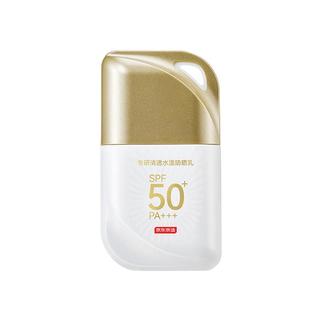  京东京造 防水防汗防紫外线 防晒霜  SPF50+ PA+++ 50g
