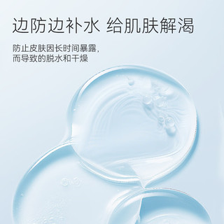  京东京造 防水防汗防紫外线 防晒霜  SPF50+ PA+++ 50g