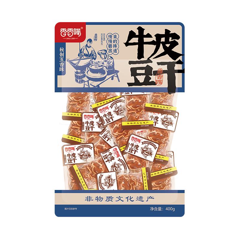 香香嘴 五香牛皮豆干 非遗经典豆干零食卤制休闲零食