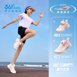 361° 风透|361童鞋女童运动鞋儿童跑鞋夏季新款青少年网面透气男童鞋子