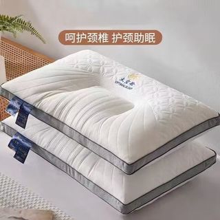 星寇3D酒店风可水洗护颈枕按摩护颈颈椎酒店宿舍家用成人 一对2只装 低枕