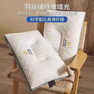 星寇3D酒店风可水洗护颈枕按摩护颈颈椎酒店宿舍家用成人 一对2只装 低枕